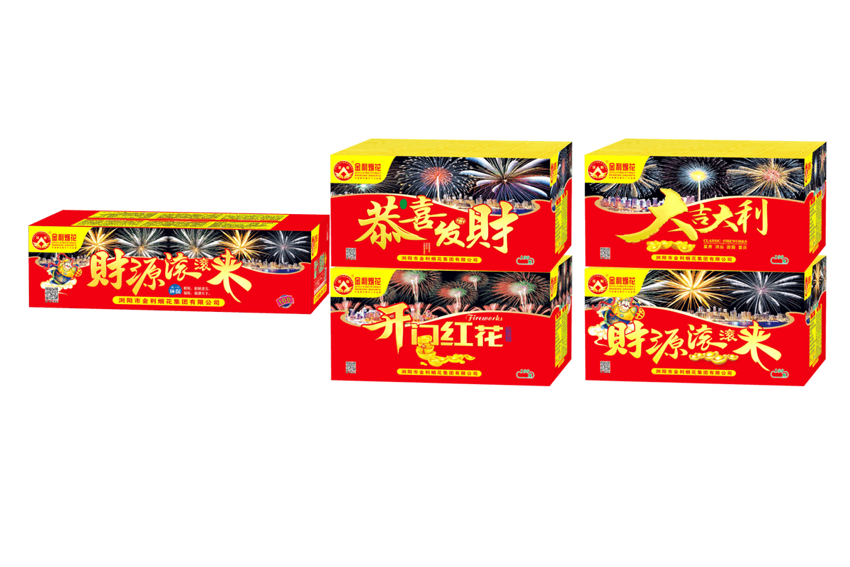 产品中心-金利烟花